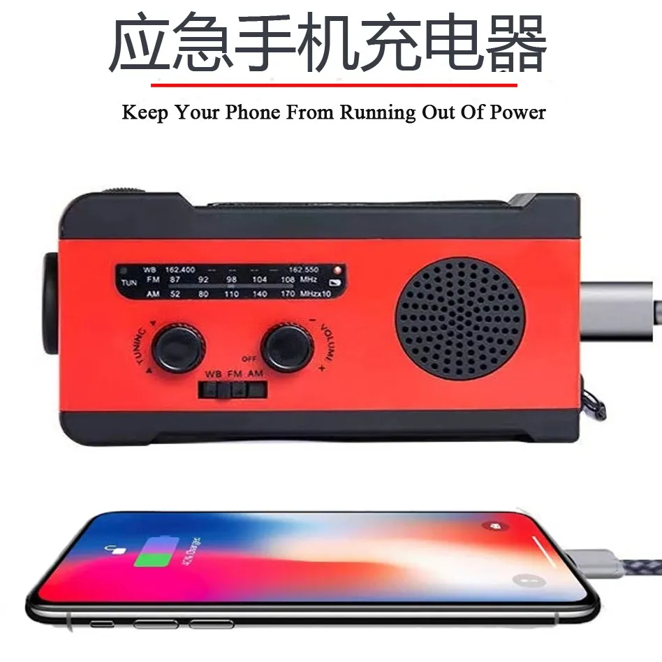 Multifunctional Emergency Disaster Prevention Earthquake AM/FM Solar Radio Hand Crank Mobile Phone Charging Flashlight SOS Alarm