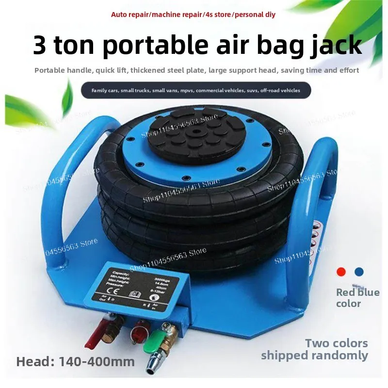 Upgrade 3 Ton Inflatable Air Bag Jack Car Business Off-road Vehicle Small Truck Repair Tire Replacement Tool