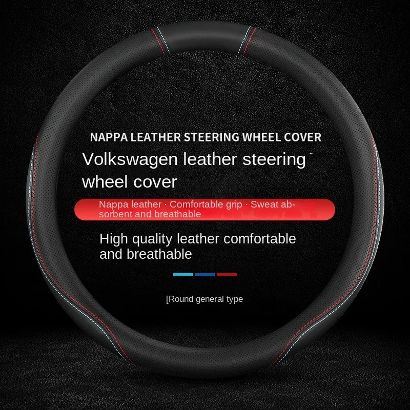 Suitable for Toyota Yizhi ez steering wheel cover 11/12/13/14 15 car special handle cover ultra-thin hand-sewn-free car interior