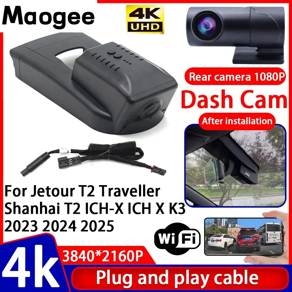 Grabadora de Video Visio 4K UHD Plug and Play, Cámara DVR para Auto, para Jetour T2 Traveller Shanhai T2 ICH-X ICH X K3 2023 2024 2025