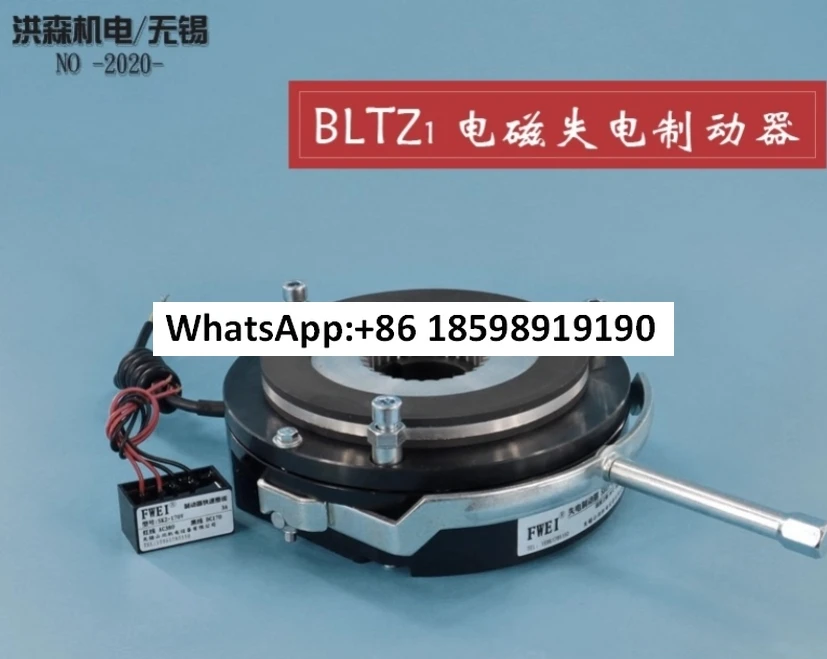 BLTZ1 04 05 08 15 30 40 80 150 200 فقدان الكهرومغناطيسي لفرامل الطاقة DC99 170 24V