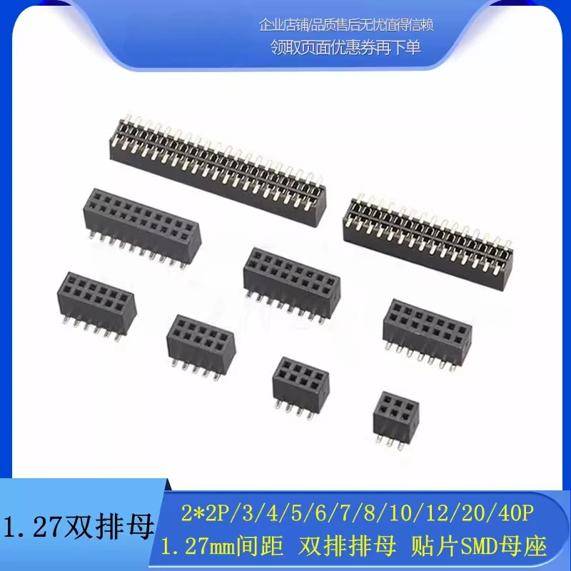 10Pcs 1.27 mm Double Row Female Header Socket 4P 6P 8P 10P 12P 14P 16P 20P 22P 30P 40P 44 50 60 80 100 Pin Through Holes SMD PCB