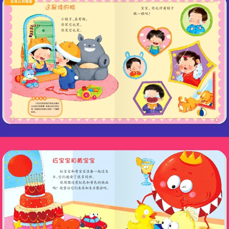 Los bebés de 1/2/3 años aprenden a hablar, libros de educación temprana, historias para dormir para el desarrollo completo del cerebro del período dorado de los niños