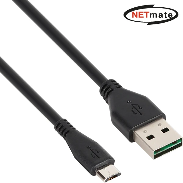 Gangwon NMC-UMB05 V USB2.0 double-sided recognition micro 5 pin cable 0.5m