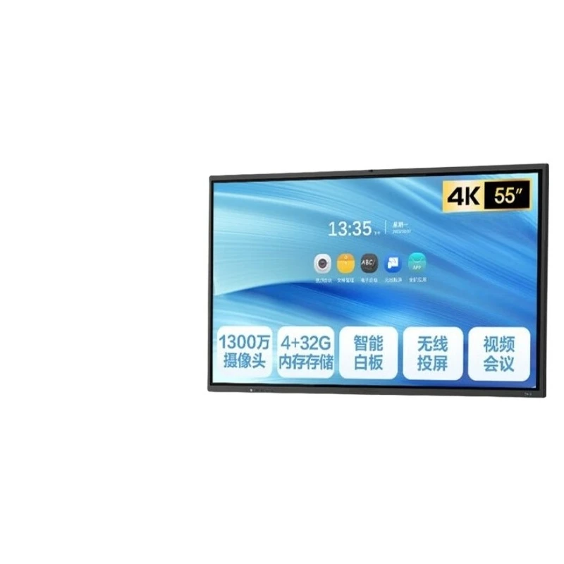 

Conference tablet all-in-one machine 55 inches, teaching wisdom blackboard 4K built-in camera office training meeting