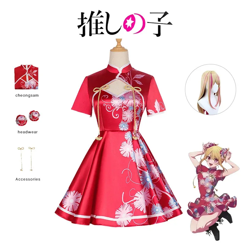

Anime Cosplay Costume Rube Cheongsam Traditional Red Dress Hoshino Akuamarin Oshi No Ko Ruby Hoshino Ai Halloween Costume Adult