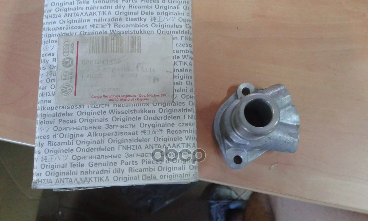 המפתח המהיר 028121145B – סיבוכי חיבור מדויק ל-AUDI A3 2001–2005: חוות דעת מנוסה, תיאור טכני ופתרונות מעשיים