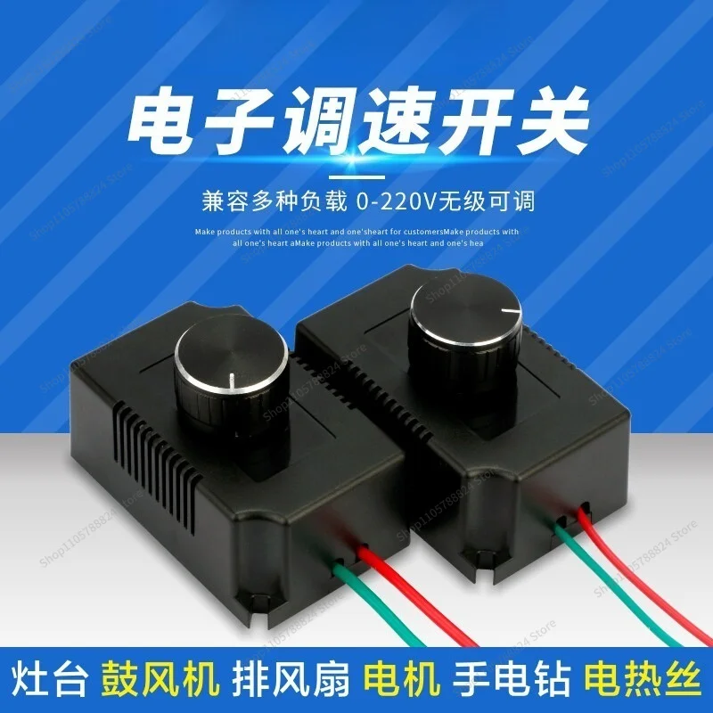 For Ventilation Fan Exhaust Fan Blower Electronic Governor Switch 220v Angle Grinder Motor Controller Continuously
