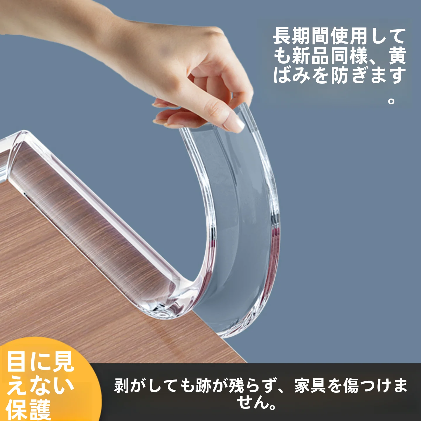 adesivos-protetores-transparentes-para-criancas-ecologicos-e-nao-toxicos-protecao-para-cantos-de-mesa-para-bebes