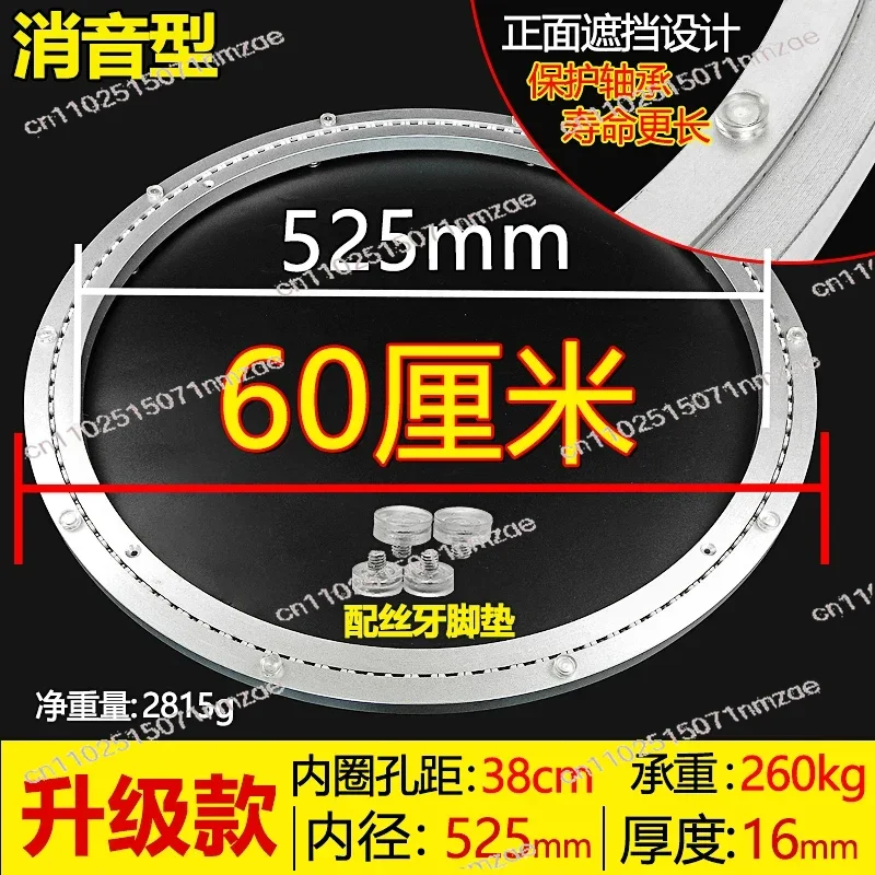 Swivel Plate Rotating Aluminium Alloy Bearings поворотный 60cm Smooth Turntable with Mute Strap Round Turntable Dinning Table