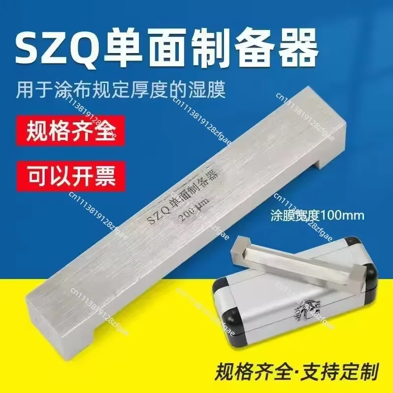 SZQ Stainless Steel Single Blade Wet Film Preparator Film Coating Device Applicator Single Sided Preparator Film Scraper
