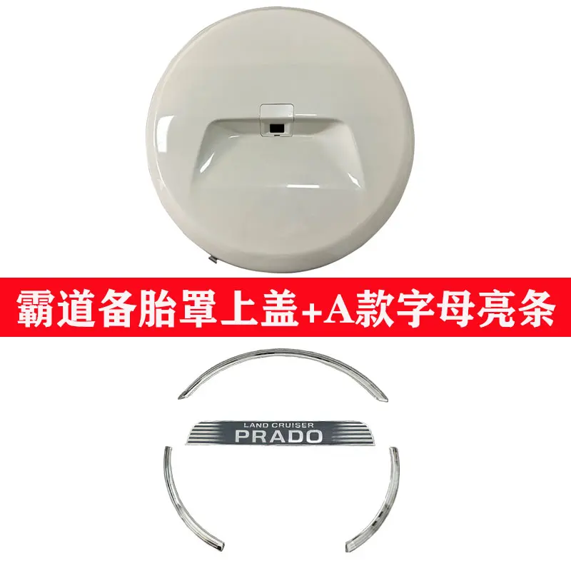 2010-2023 Toyota Prado Spare Tire Cover Domineering Rear Hanging Spare Tire Shell Decorative Strip Spare Tire Light