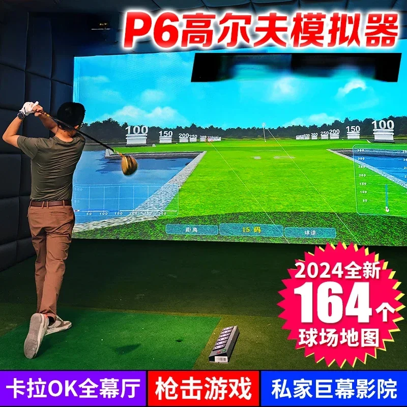 معدات محاكي الجولف الداخلية كاميرا عالية السرعة 4K ليزر عالي الوضوح صورة ثلاثية الأبعاد