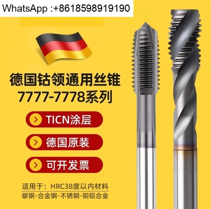 

Cone thread tapping machine with 7777/8 spiral tip stainless steel M2M5