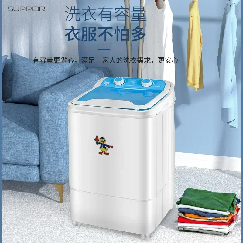 Washing machine large capacity single drum single barrel household semi-automatic small dormitory mini washing machine new model