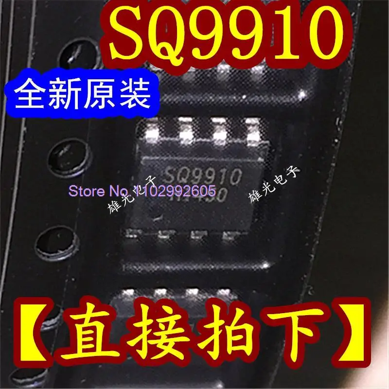 

20 шт./партия, светодиоды SQ9910 SOP8 /PWM