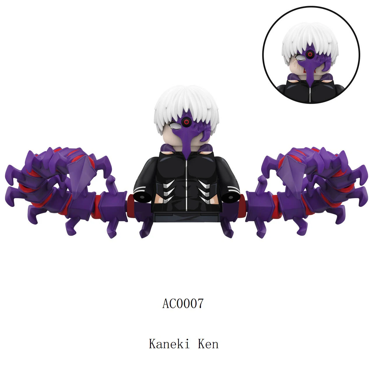 جديد أنيمي الشكل Kaneki كين السيف المقدس حريش نماذج الاطفال اللعب اللبنات هدية الكريسماس بنين بنات Moc juguetes 2026 #5