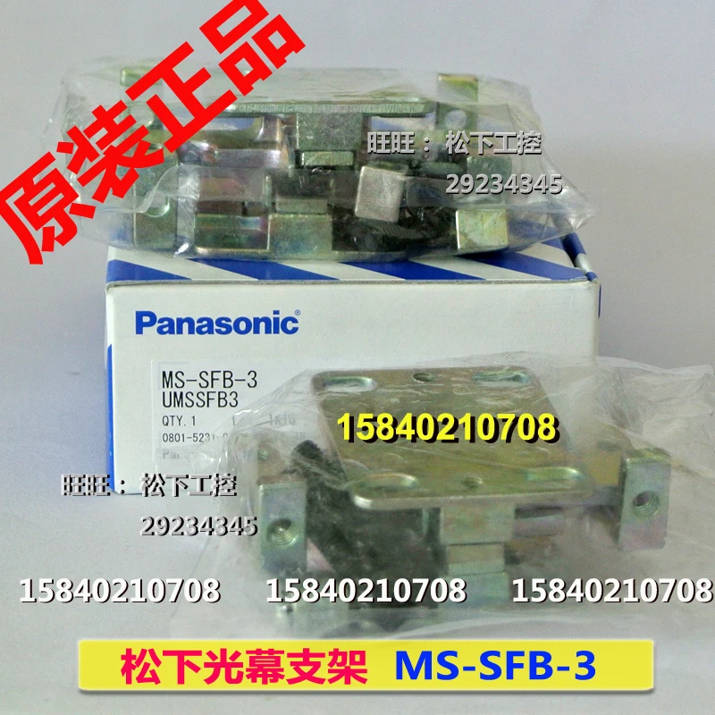 

Panasonic support ms-sfb-3 /ms-sfb-1-t/ms-sfb-1-t2 Panasonic sf4b series support