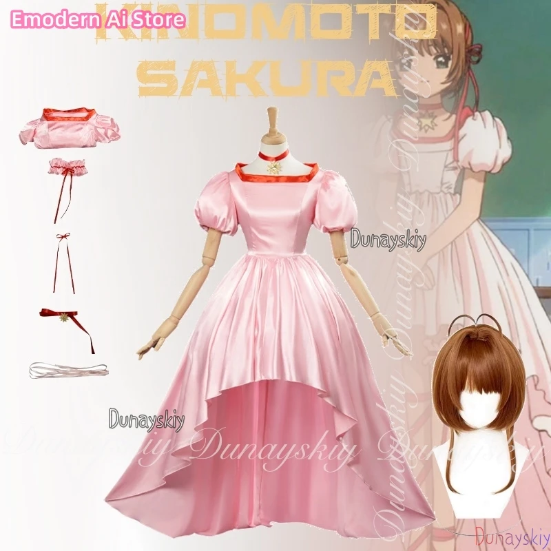 Card Captor Sukara …