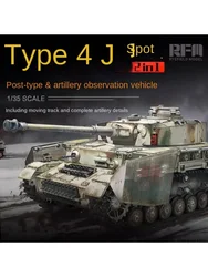 Ryefield model RFM assembling tank model kit RM-5033 Panzer IV J late model/artillery observation car 2 in1 1/35