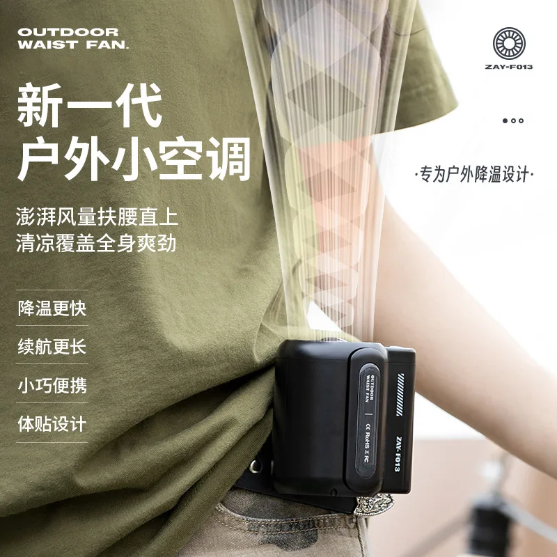 

Креативный поясной USB-вентилятор: бесшумный, с высоким ветром и охлаждением — портативный на открытом воздухе
