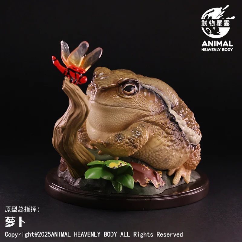 【在庫あり】新品本物アニマルネビュラハートワイドボディファットシリーズシーンチャプター5：中国のヒキガエルファッショントレンドオーナメント