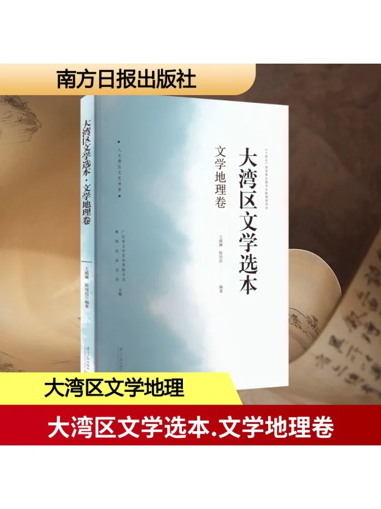 

Книга-Winshare Большой залив Литература Выбор Литература География Том