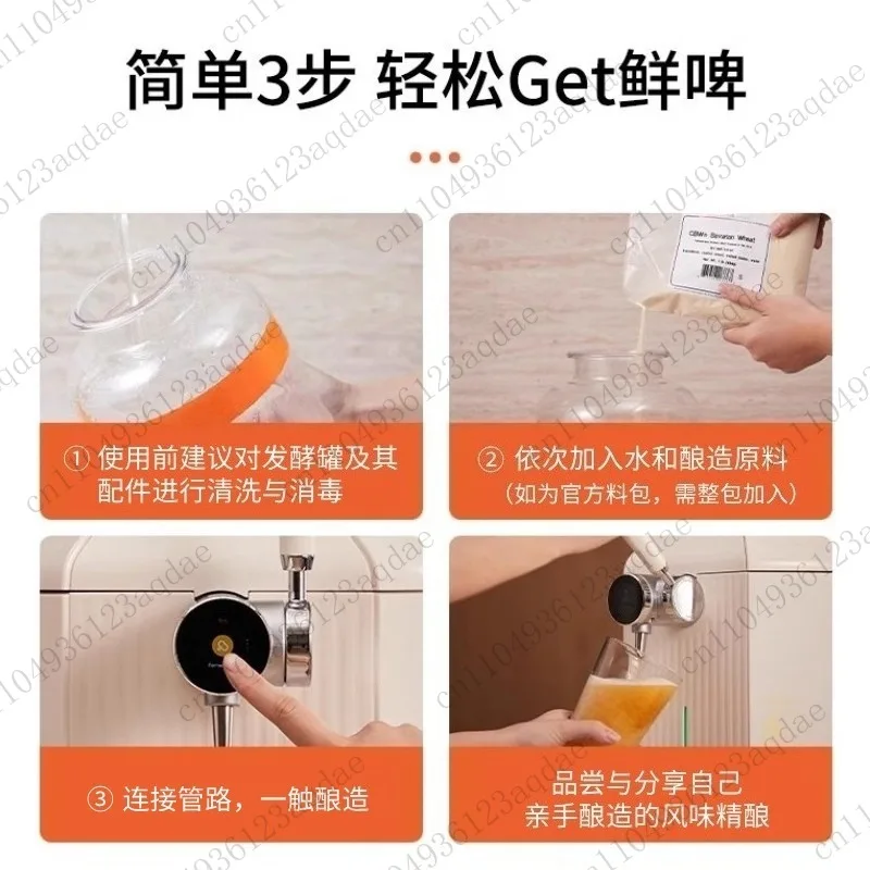 F1 Smart Beer Brewing Machine Home Use Fully Automatic Fresh Beer Machine Party DIY Craft Beer All-in-One Machine