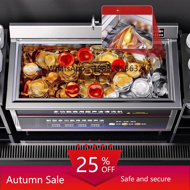 Ультразвуковая автоматическая коммерческая