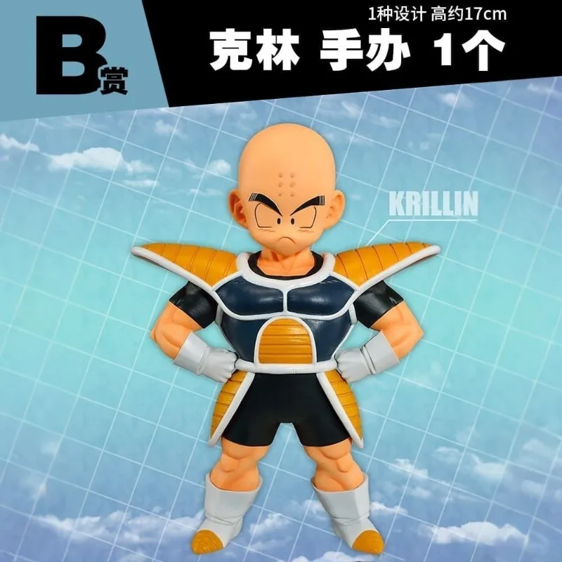 

Bandai Genuine Ichiban Appreciation of Dragon Ball Namek B Appreciation of Krillin