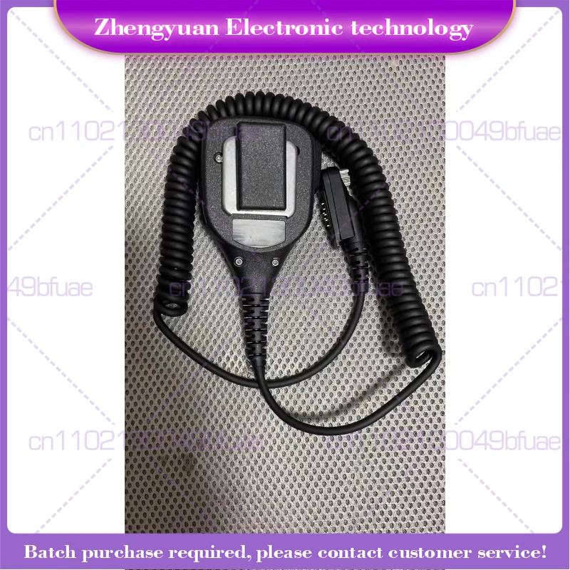 For Daji TP8100 Hand Mi TP9300 TP9400 Walkie-talkie Loudspeaker Microphone Handle Hand Mai