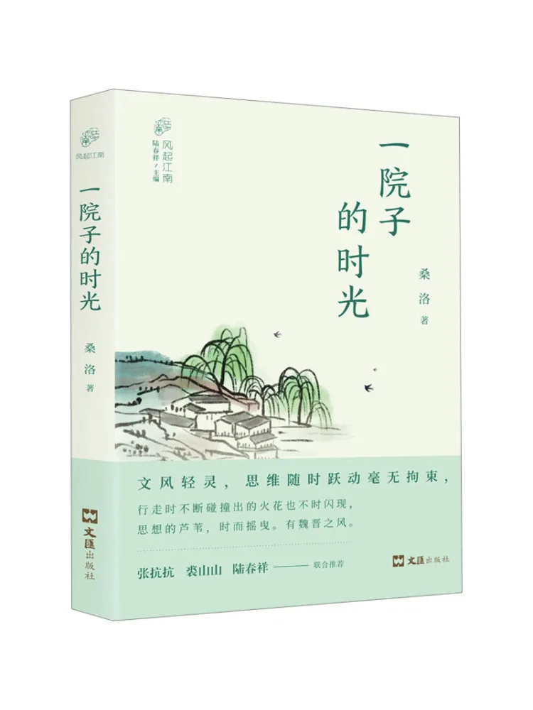 

Книга — Winshare: «Год времени»