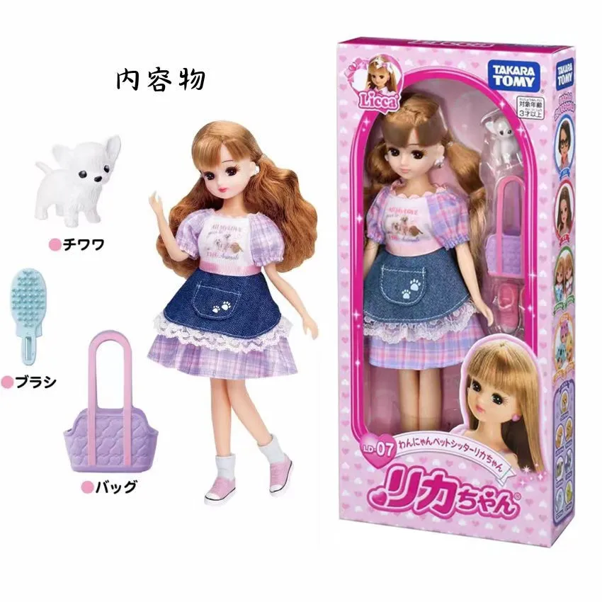 다카라 리카, 애완동물 간병인, 인형 모델, 관절 가동 소녀, 수집용 장식품, 장난감, 선물