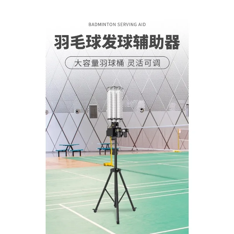 مدرب كرة الريشة يخدم #5