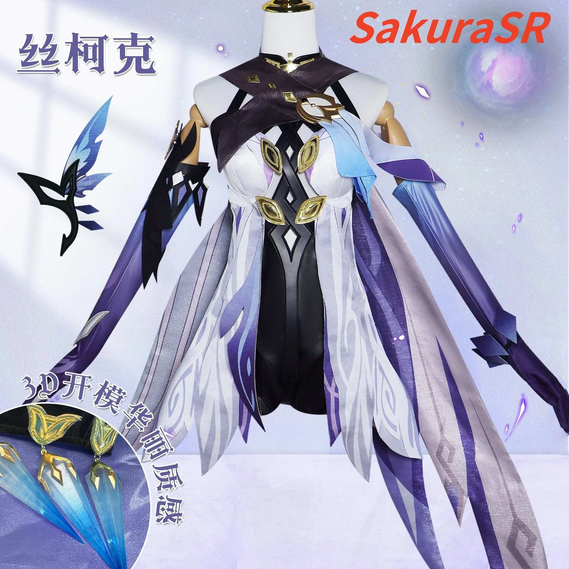 

Skirk Cosplay Costume Genshin Impact Adult Carnival Uniform Wig Anime Halloween Party Costumes Masquerade Women Game