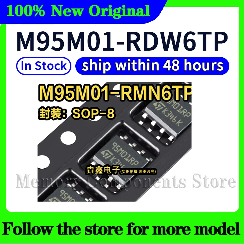 M95M01-RDW6TP 5M1RK  In stock 48 hours ship