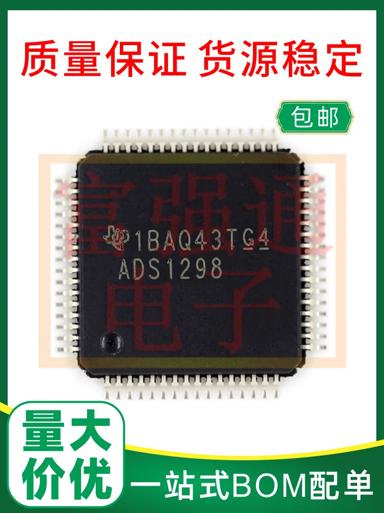 

ADS1298IPAGR ADS1298IPAG package TQFP-64 Quality assurance price can be talked about
