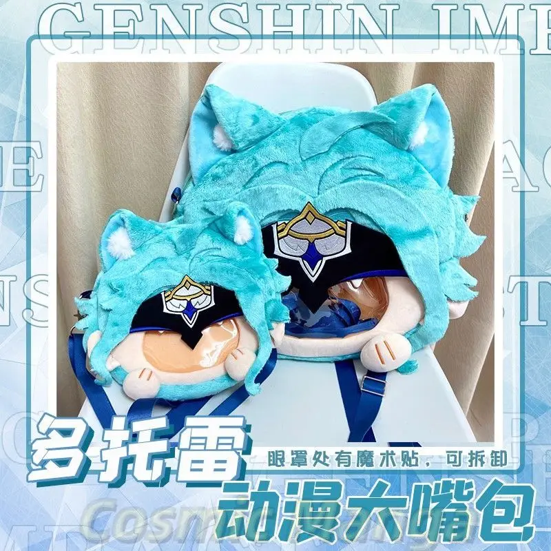 

Anime Halloween Il Dottore Genshin Impact Cartoon Big Mouth Bag Backpack Shoulder Bag Cosplay Student Bookbag Crossbody Bag Gift