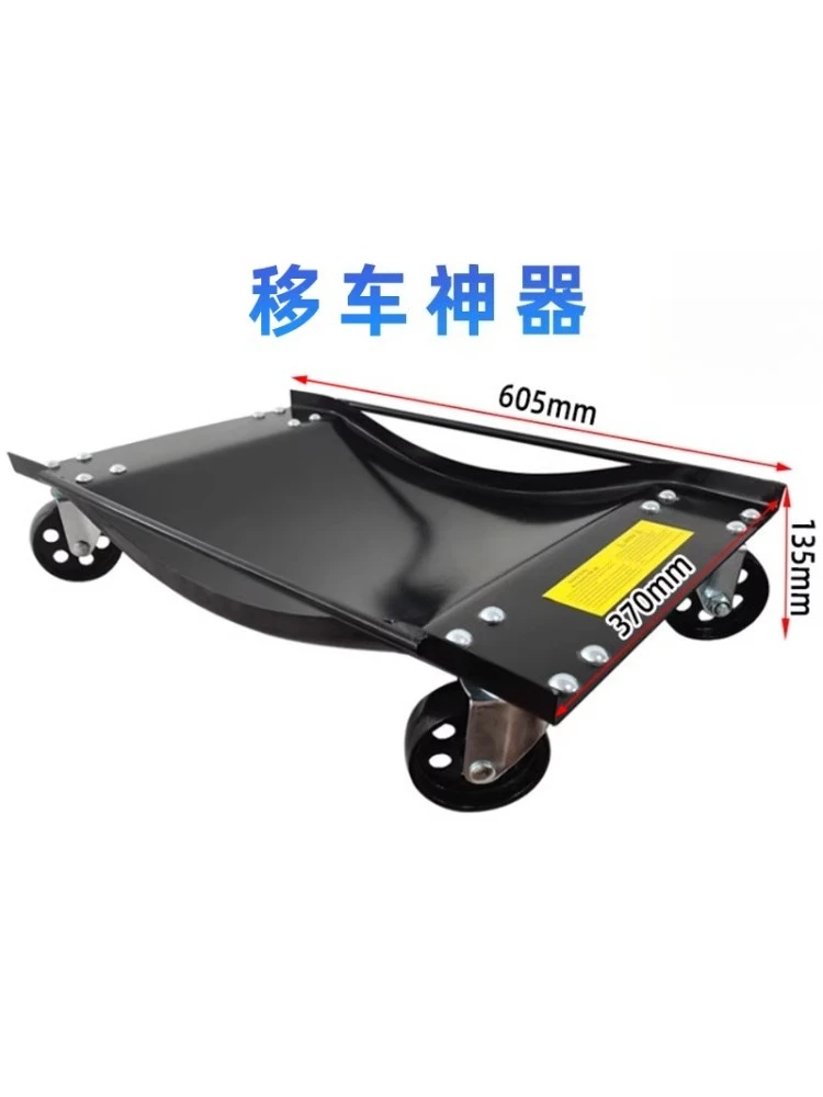 أداة صيانة السيارة المتحركة ذات العجلات العالمية المتحركة للسيارة #2