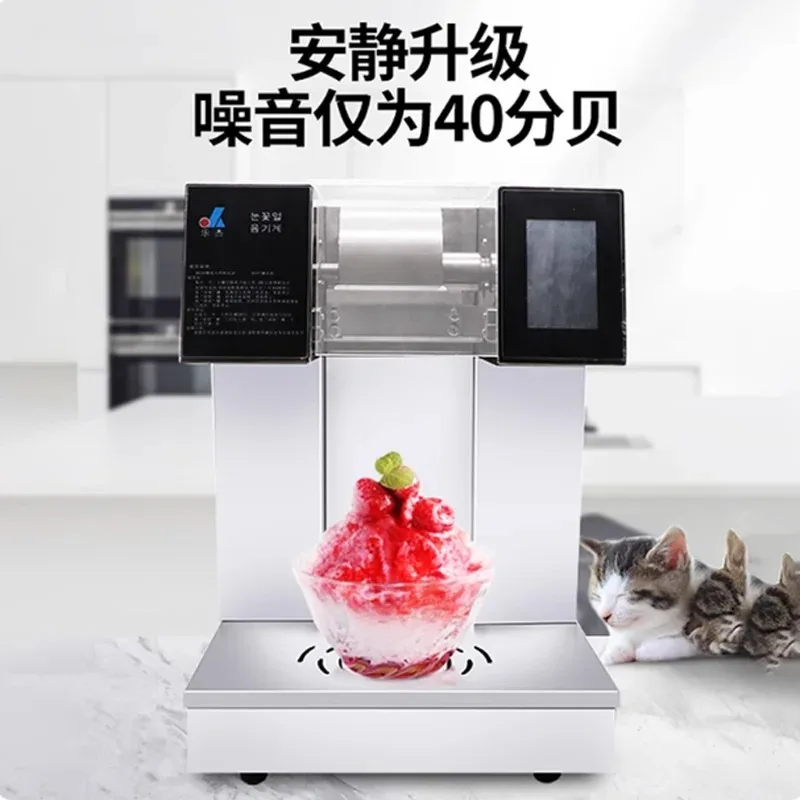 

High Efficiency Fully Automatic Milk Snowflake Ice Maker With Large Output Snowflake Ice Maker