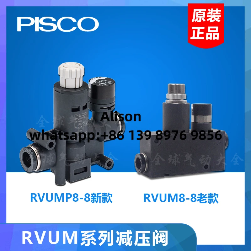 Pressure Reducing V…