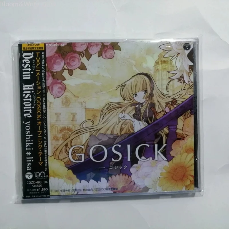 Классический аниме-альбом GOSICK: Музыкальный CD-диск с лучшими хитами (OP), альбом Destin Histoire, музыкальная запись + DVD, комплект для Walkman и автомобильных мультимедийных систем