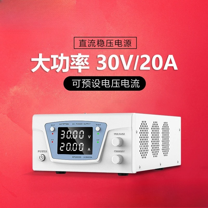 Prueba sólida KPS3020D Fuente de alimentación regulada por CC ajustable de alta potencia 30V20A Envejecimiento de galvanoplastia