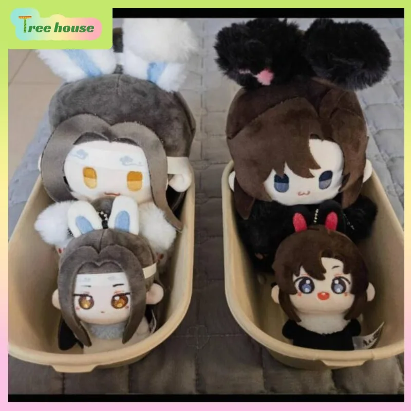 Nueva llegada: Muñeco de peluche oficial de Mo Dao Zu Shi: Mini peluche de Wei Wuxian y Lan Wangji Chewing Bean, mercancía de anime Kawaii