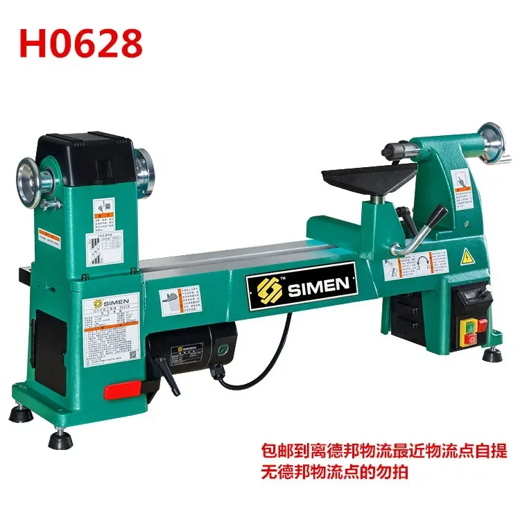 800W12.5 Inch Luxury Frequency Conversion Woodworking Machine H0628 Series Woodworking Lathe