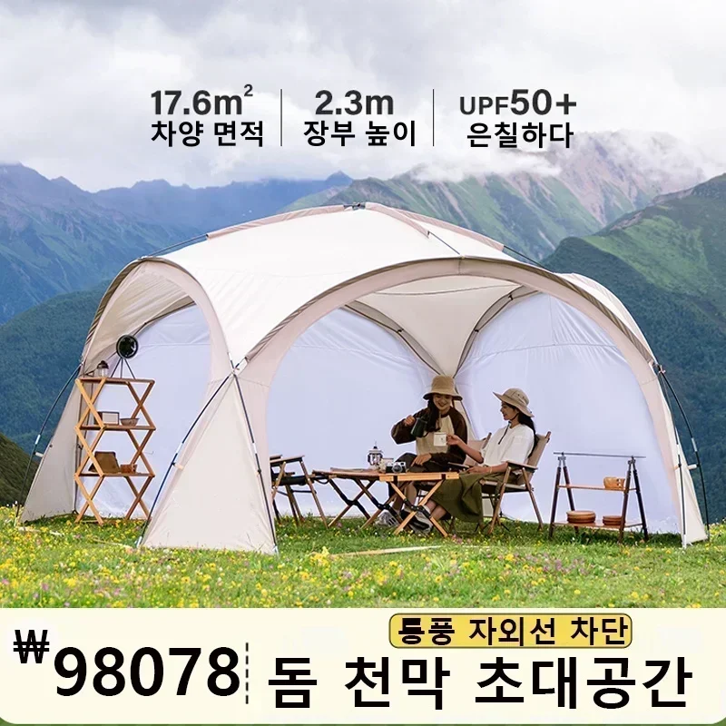 

Dome Canopy Large Tent Outdoor Extra Camping Awning Sun Protection Hiking Rainproof Pavilion Anti-Mosquito Sunshade waterproof