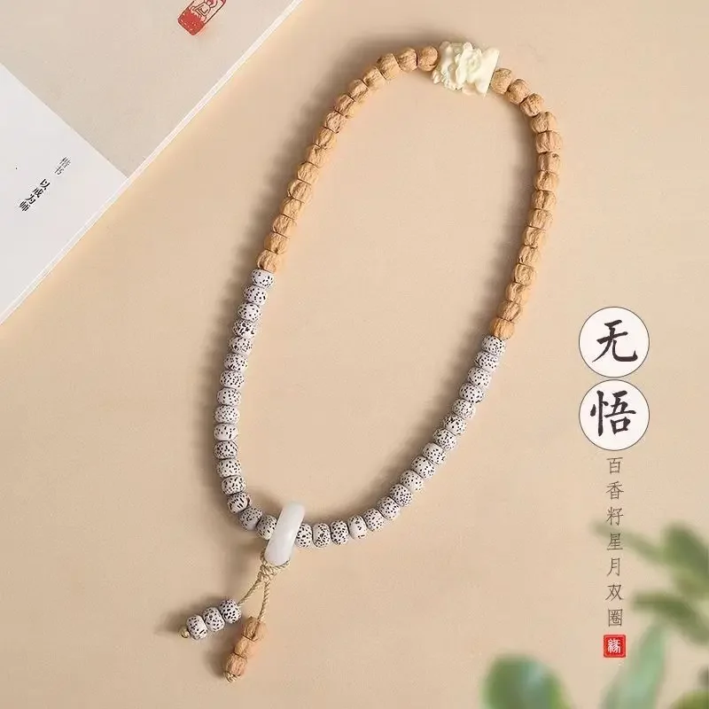 New Natural Pax Seeds Bracelet Bodhi Root Handheld Double Circle Buddha Beads Hand String Running Ring Accessories Rosary Beaded