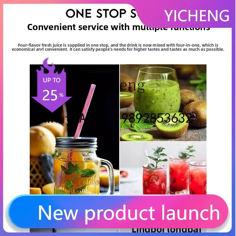 H1 Hot and Cold Juicer Commercial Multifunctional Cafeteria Concentrated Syrup Automatic Beverage Machine