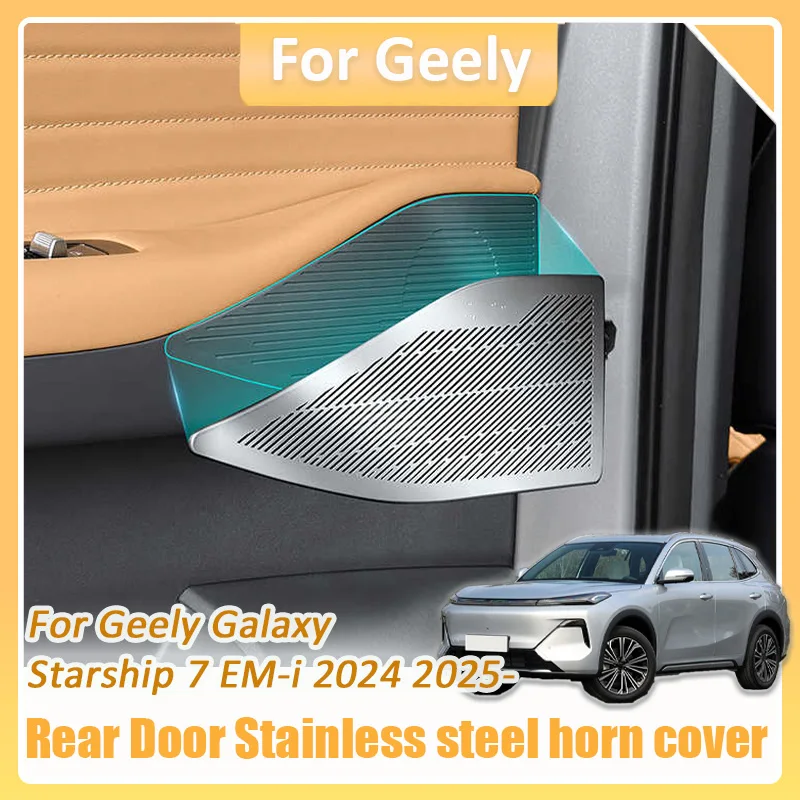 

Для Geely Galaxy Starship 7 EM-i 2024 2025 2026 Автомобильный чехол на заднюю дверь, пылезащитные чехлы, комплект аксессуаров для украшения, автозапчасти