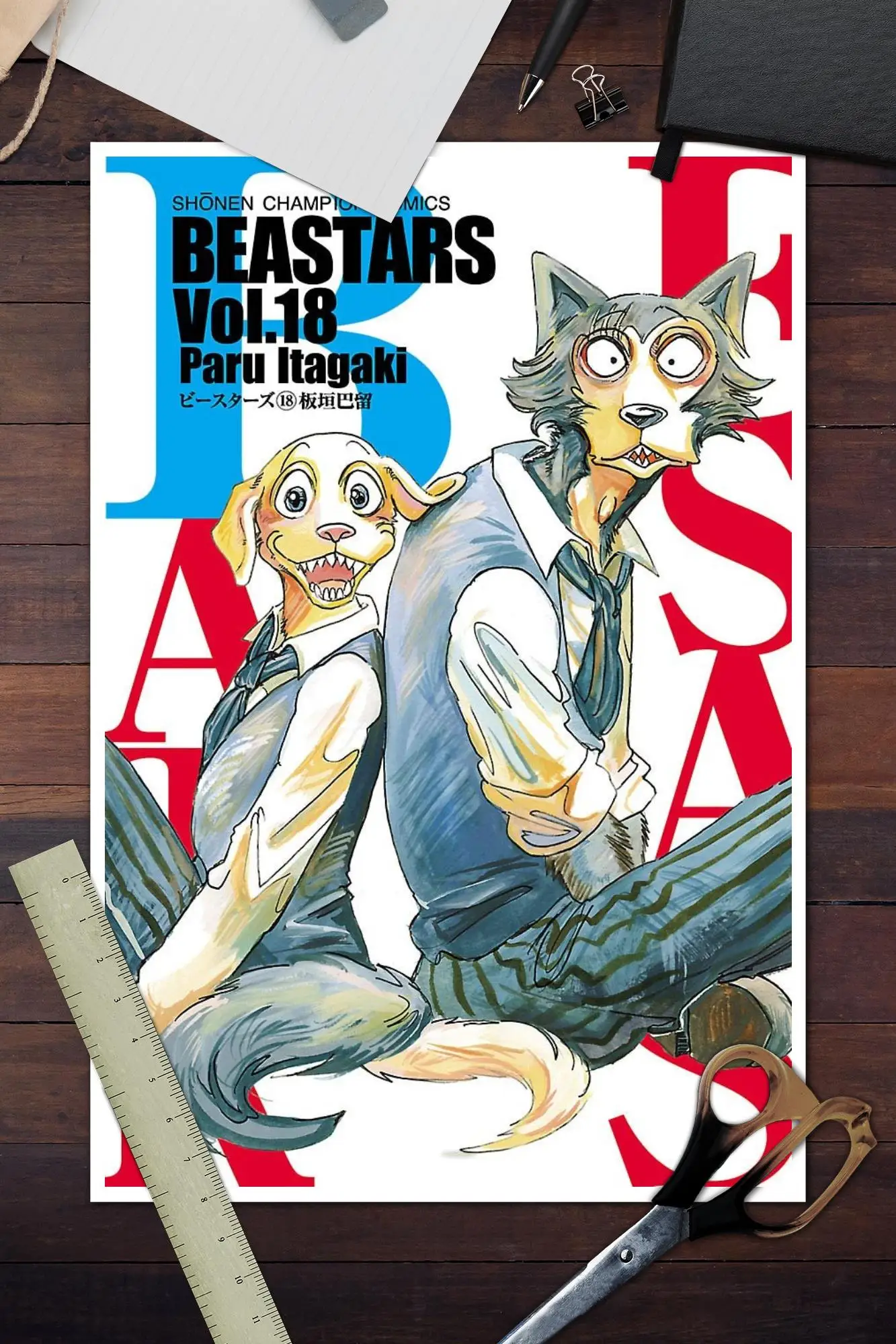 Beastars-Anime Canvas Art Poster, Wall Art Picture Print, Modern Family Bedroom Decor Posters